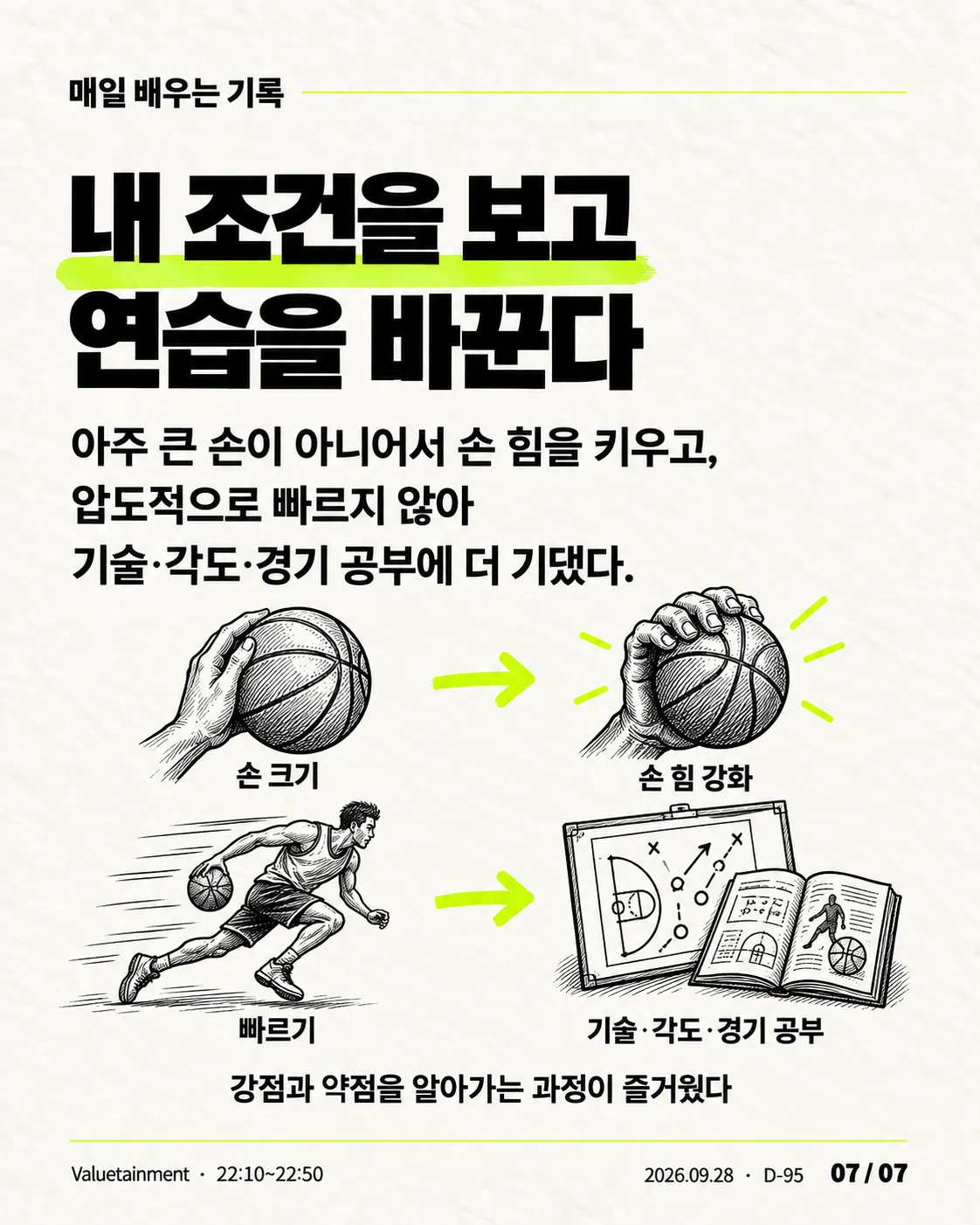 카드뉴스 07 / 07