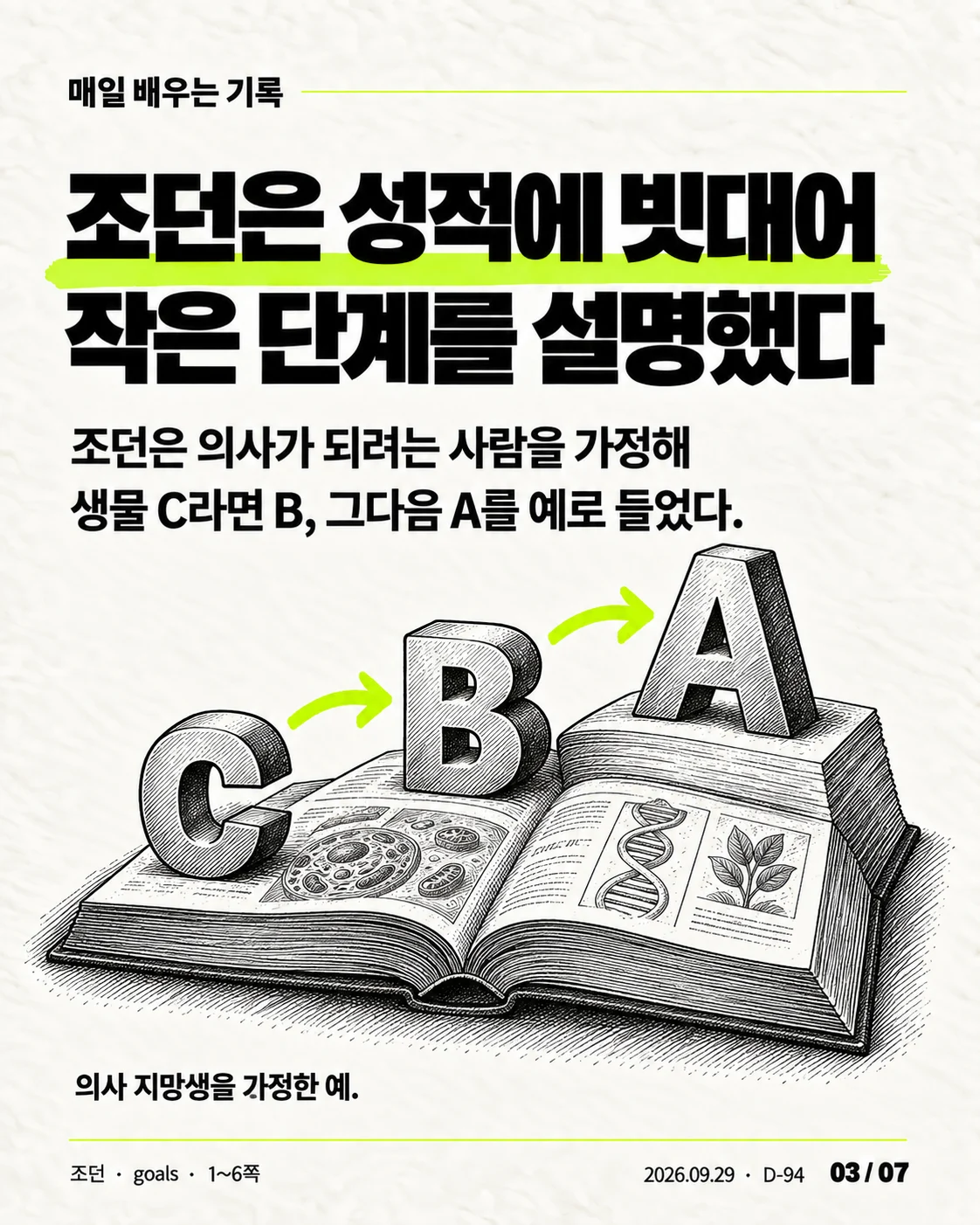 카드뉴스 03 / 07