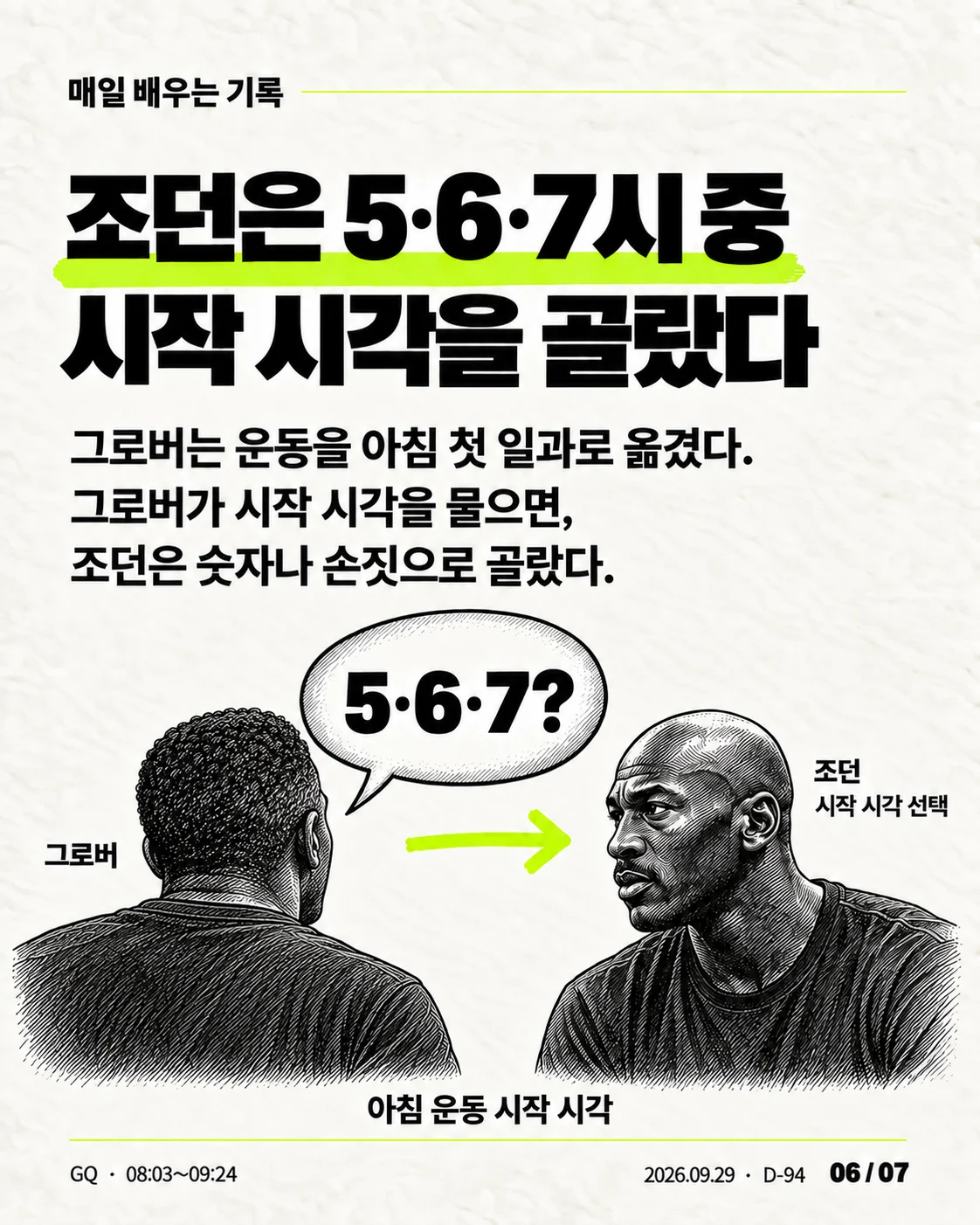카드뉴스 06 / 07
