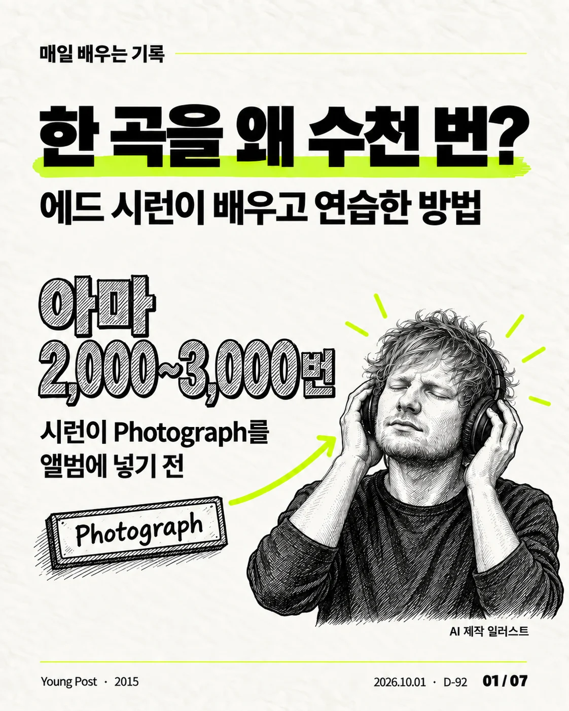 카드뉴스 01 / 07