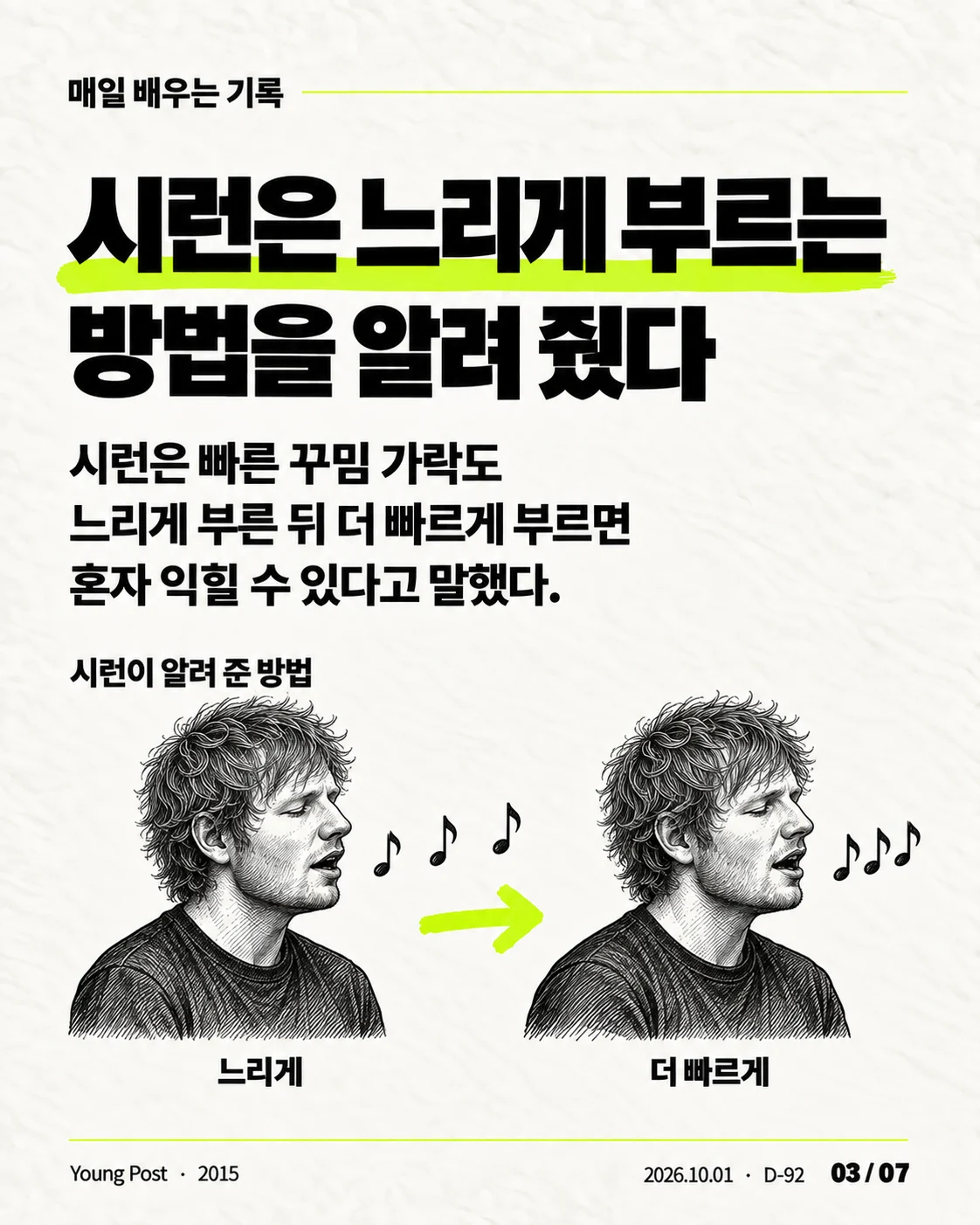 카드뉴스 03 / 07