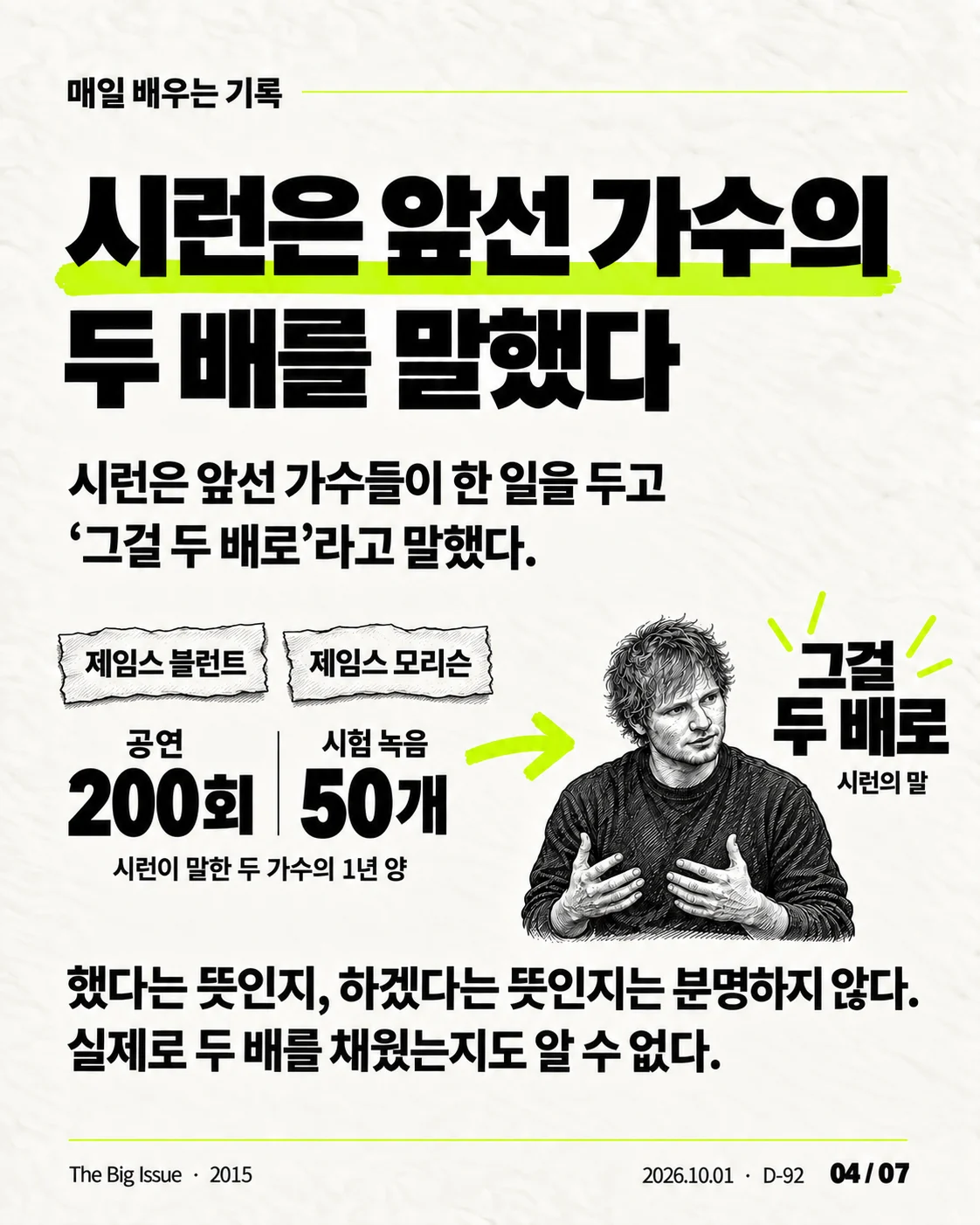 카드뉴스 04 / 07