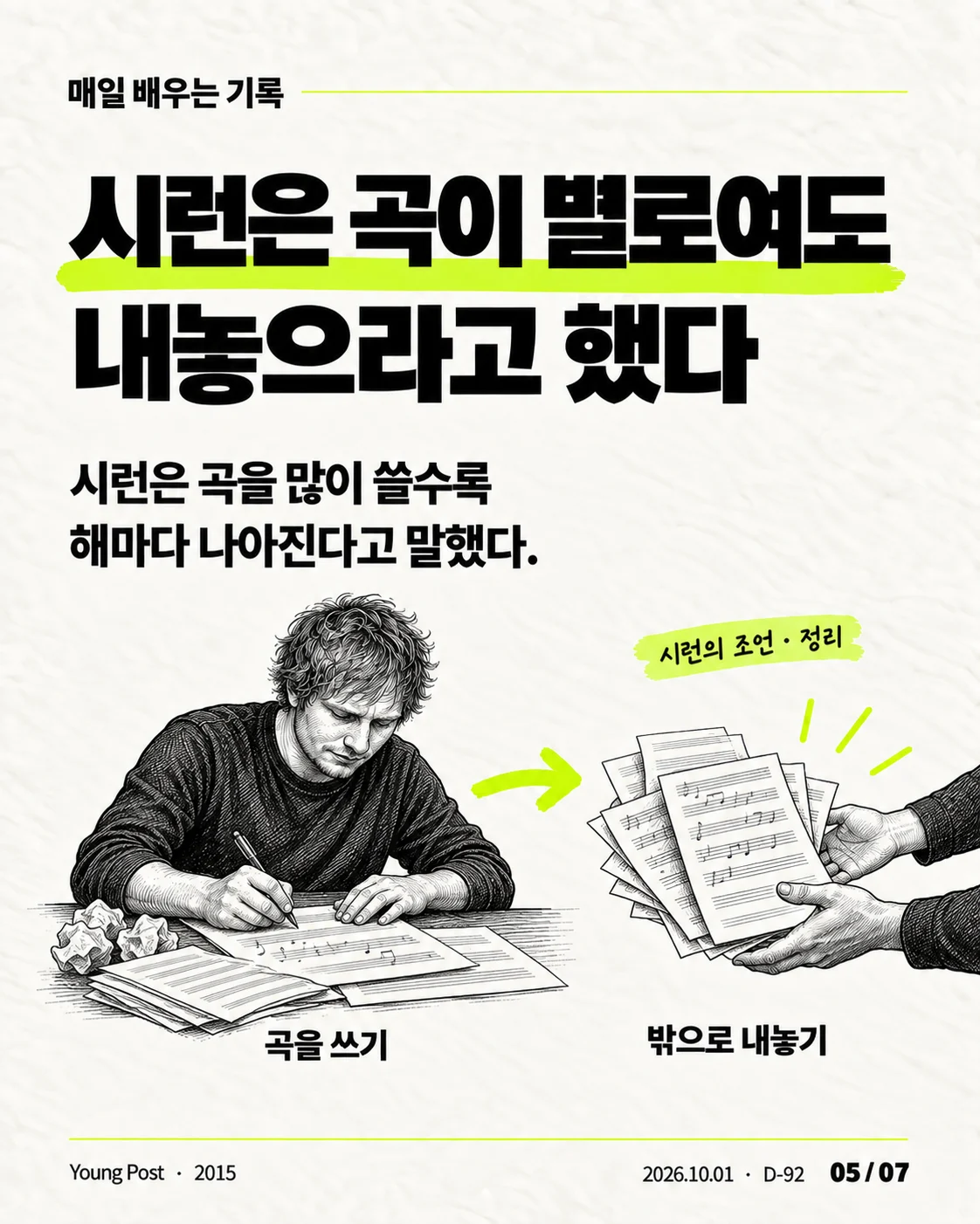 카드뉴스 05 / 07