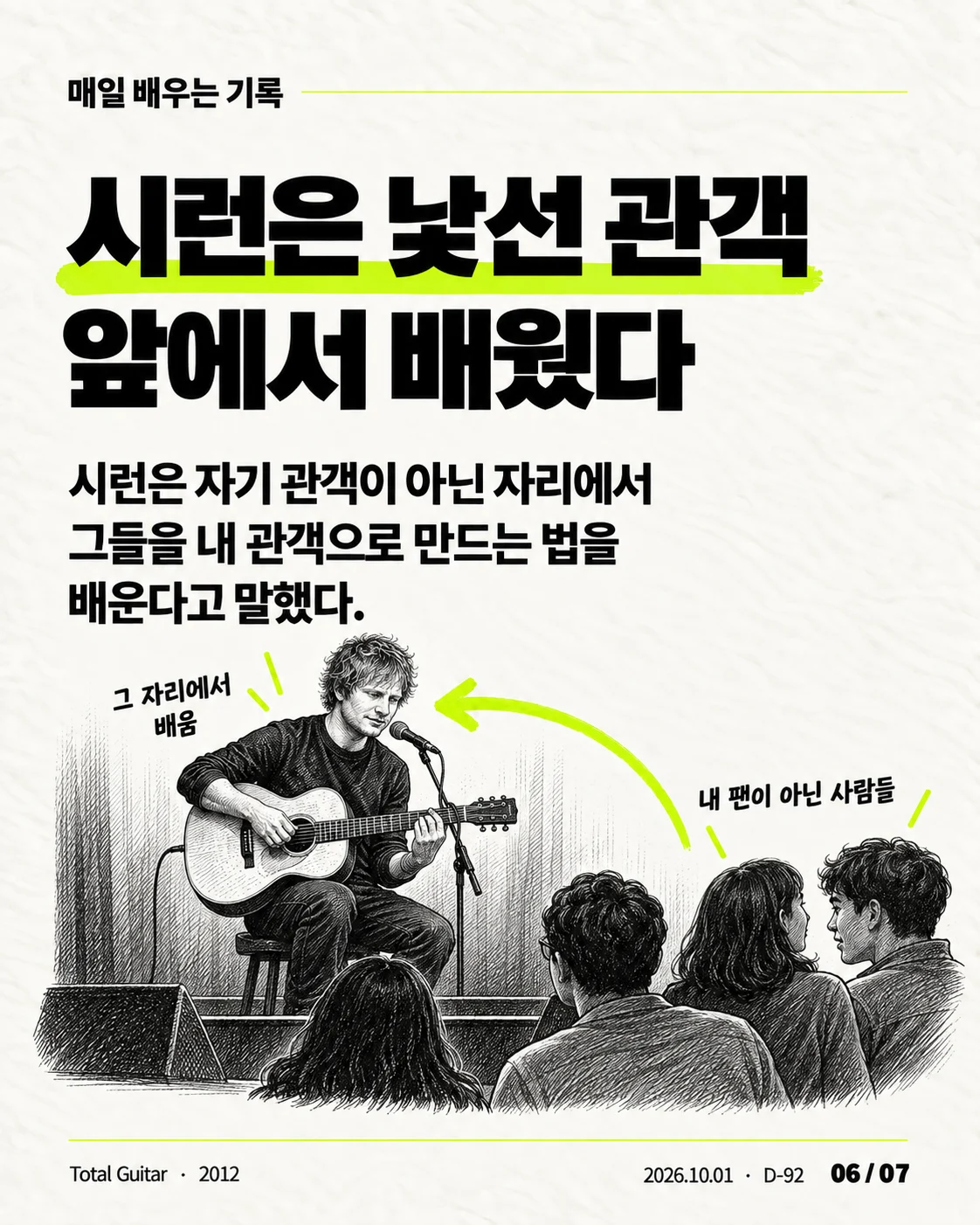 카드뉴스 06 / 07
