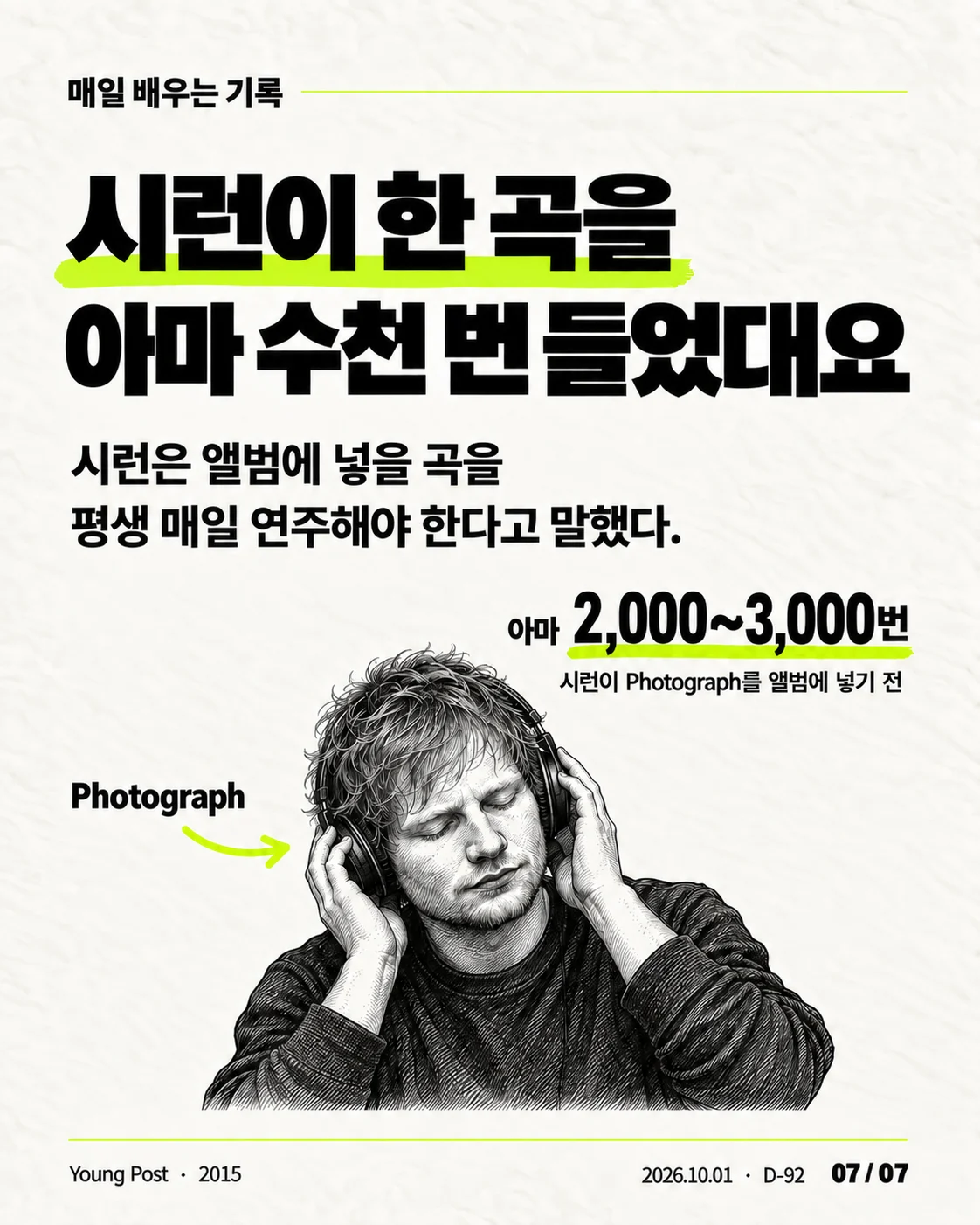 카드뉴스 07 / 07
