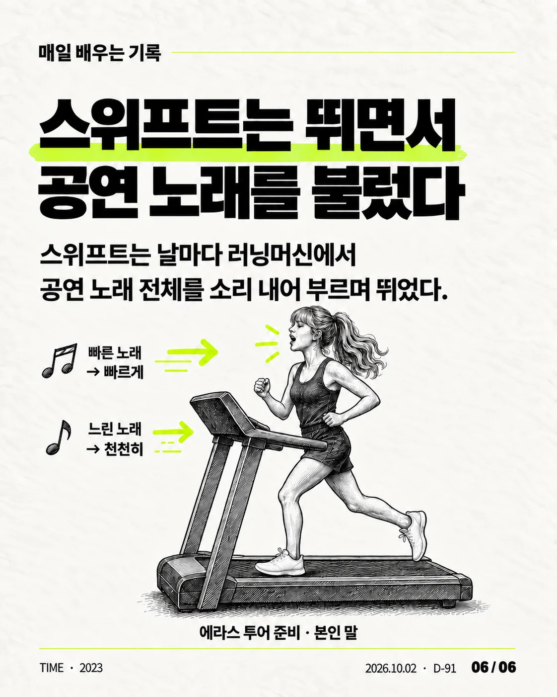 카드뉴스 06 / 06