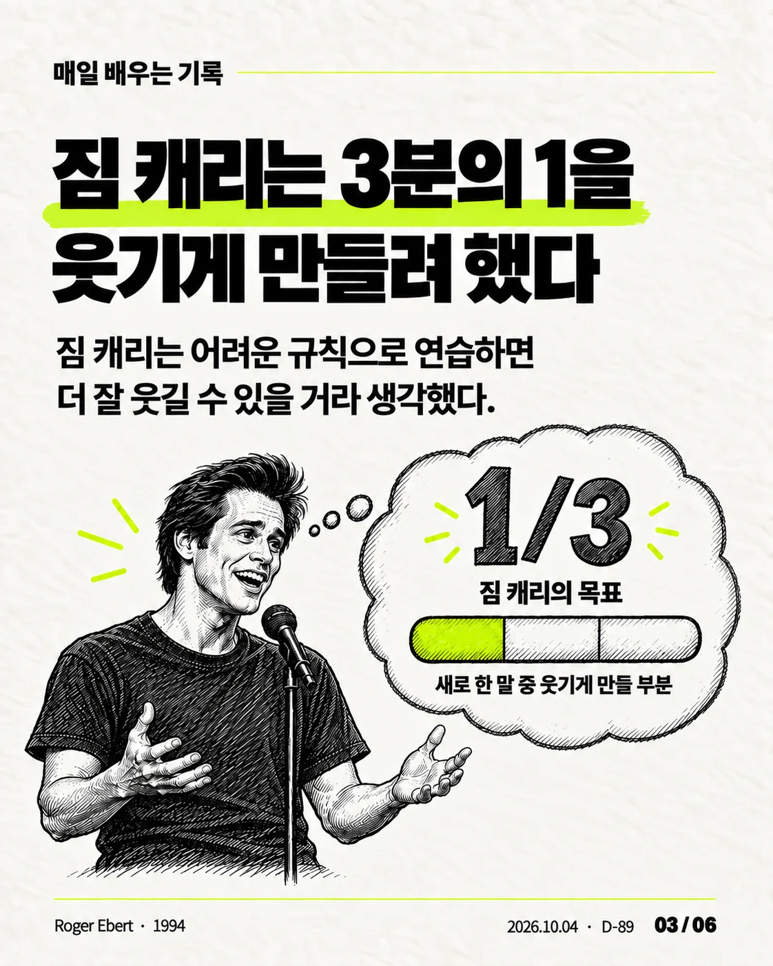카드뉴스 03 / 06
