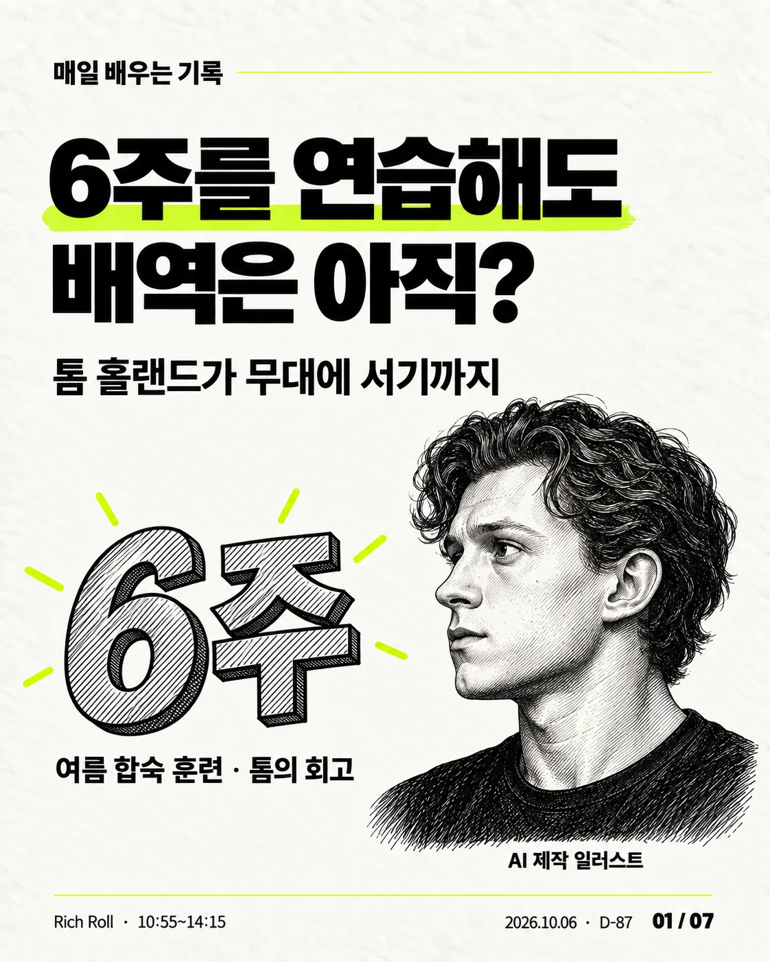 카드뉴스 01 / 07