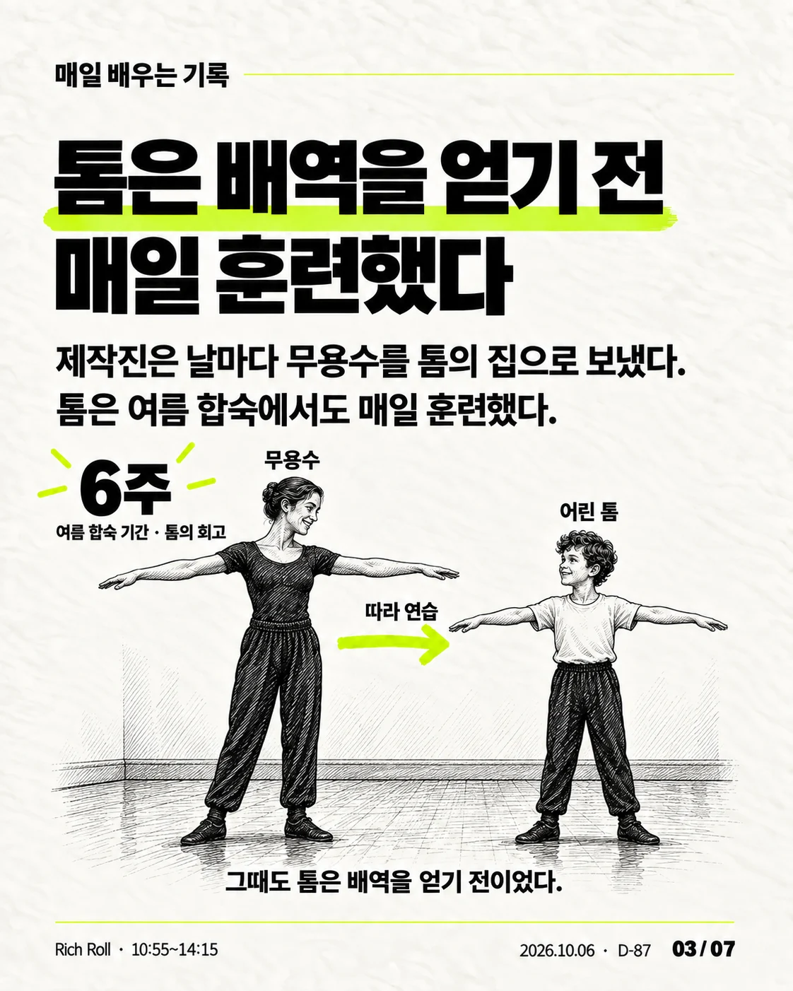 카드뉴스 03 / 07