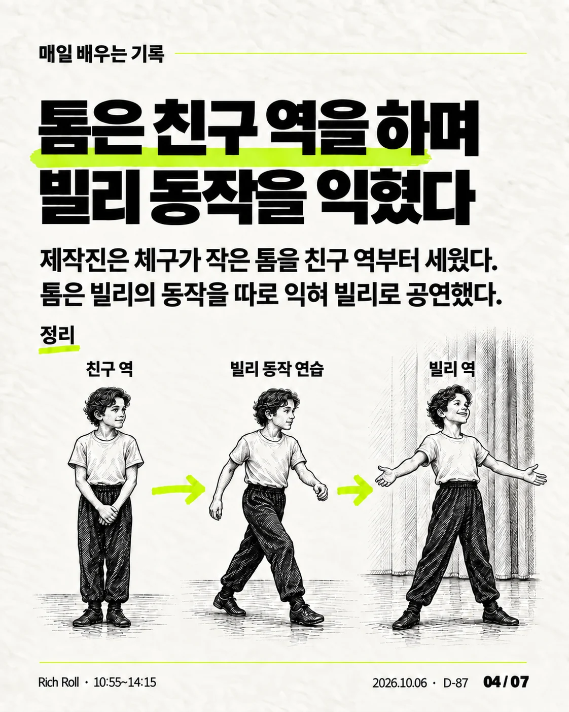 카드뉴스 04 / 07