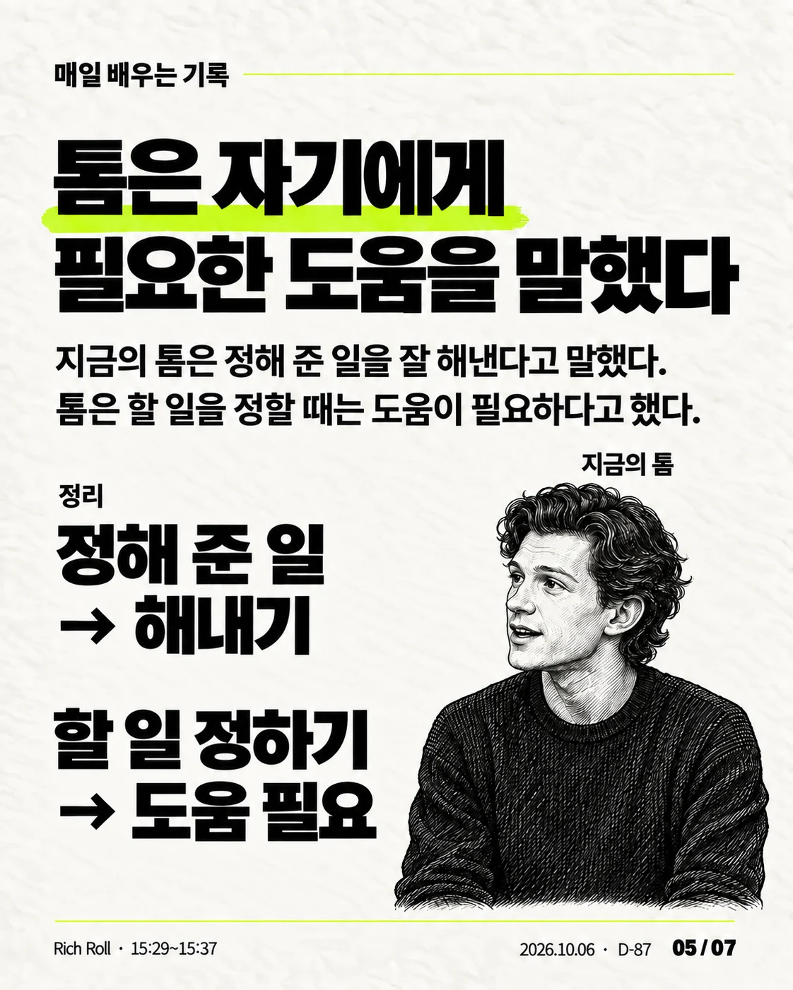 카드뉴스 05 / 07