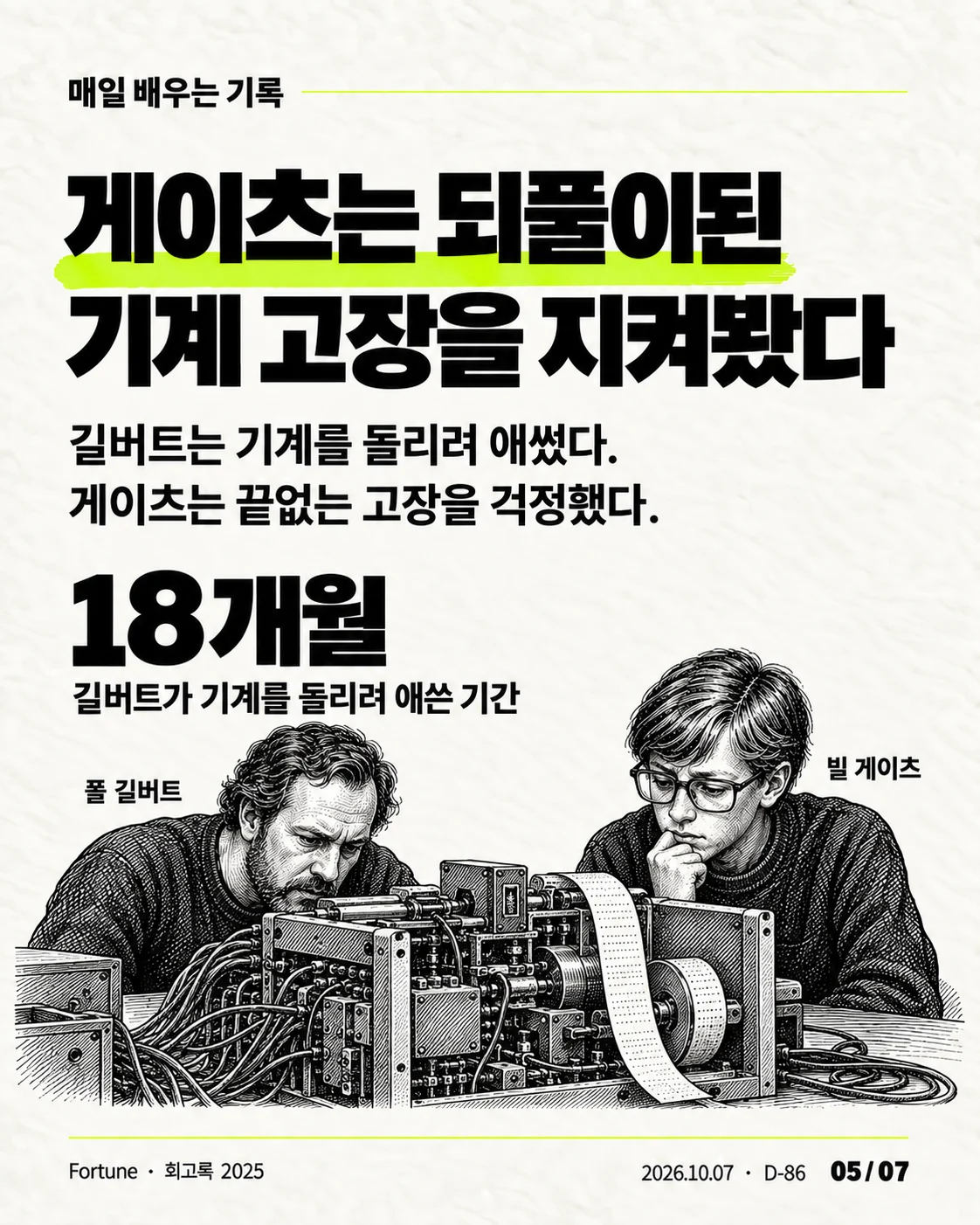 카드뉴스 05 / 07