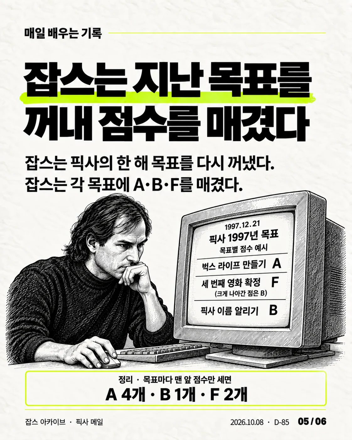 카드뉴스 05 / 06
