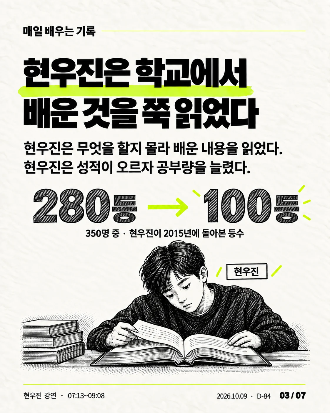 카드뉴스 03 / 07