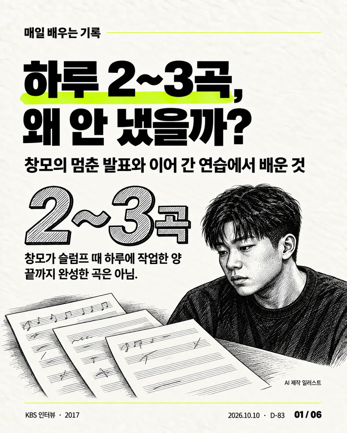 카드뉴스 01 / 06