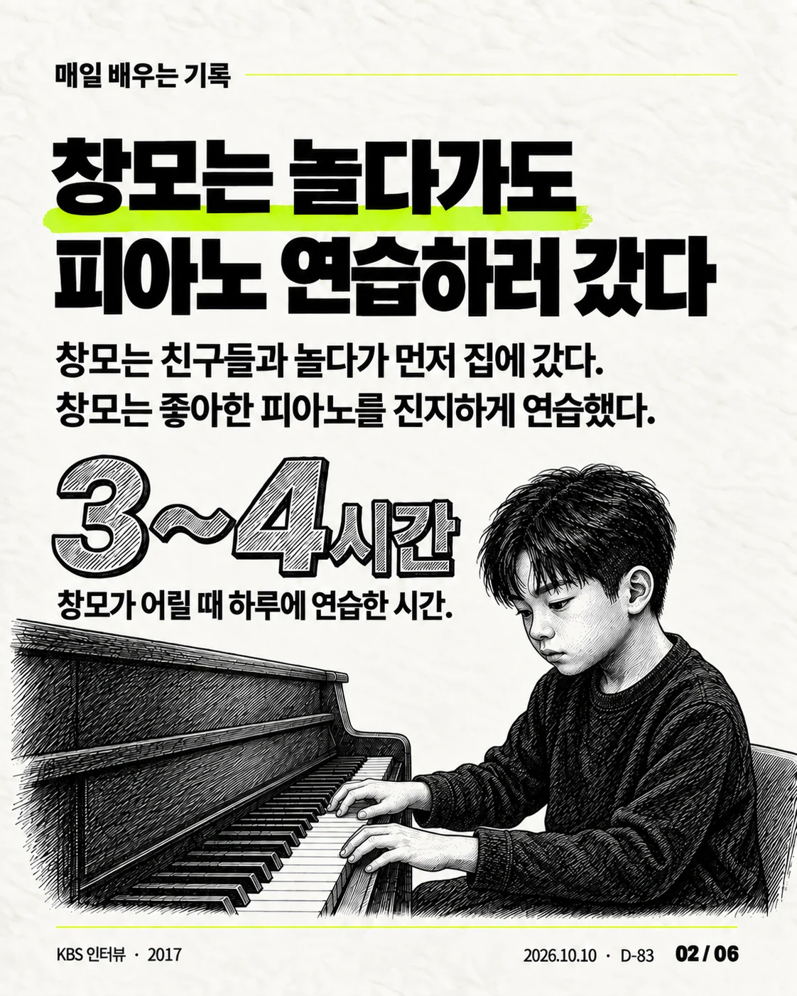 카드뉴스 02 / 06