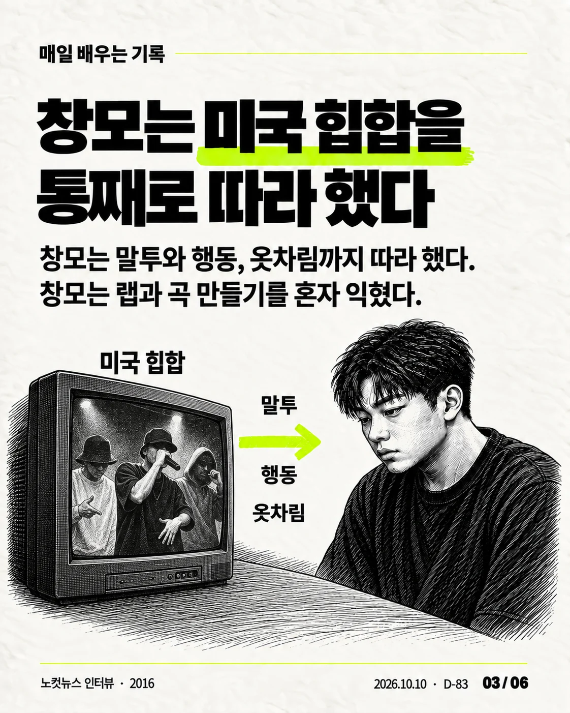 카드뉴스 03 / 06
