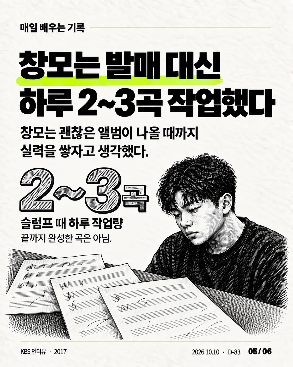 카드뉴스 05 / 06