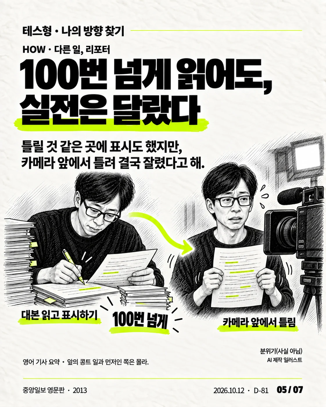 카드뉴스 05 / 07