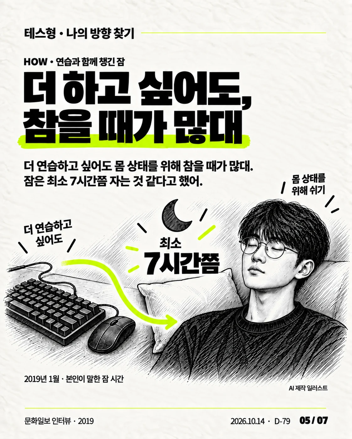 카드뉴스 05 / 07